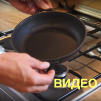 Як підготувати чавунну сковорідку до експлуатації