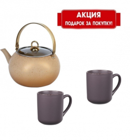 Чайник з антипригарним покриттям на 3,0 л 8212 XL OMS Туреччина + в подарунок 2 чашки Lucca  AR2930WMC Ardesto