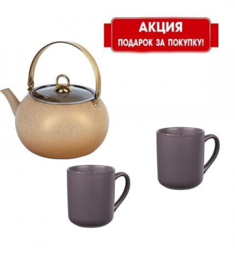 Чайник з антипригарним покриттям на 3,0 л 8212 XL OMS Туреччина + в подарунок 2 чашки Lucca  AR2930WMC Ardesto, фото