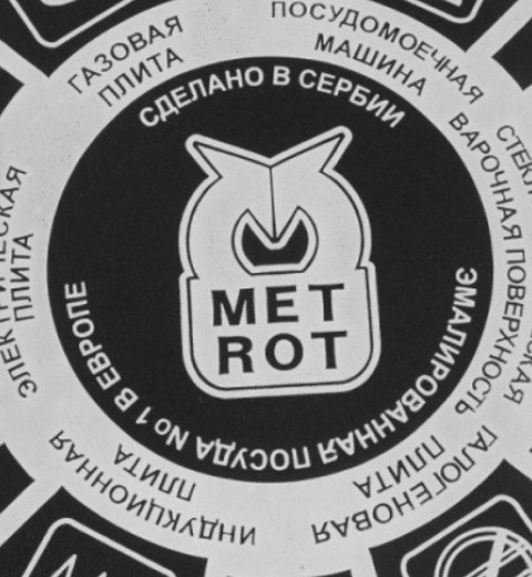 Кастрюля 3,0 л Повара 2327 Metrot Сербия / Metalac 180100, фото 2
