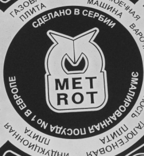 Кастрюля на 2,0 л Горох (фиолетовый фон) Metrot Сербия / Metalac 147594, фото 2