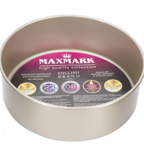 Форма для випічки зі з'ємним дном MAXMARK MK-RM23 Gold, фото 2